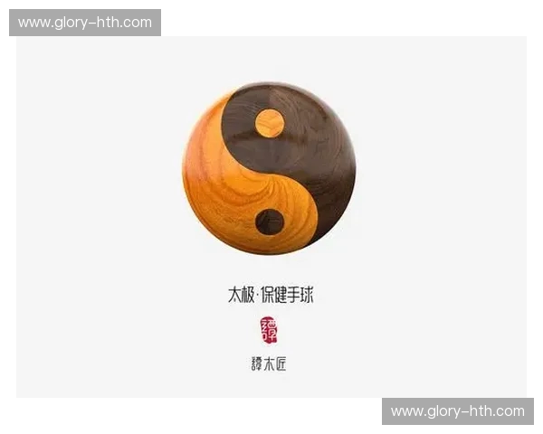 手球安装包——一键装好你的手球世界